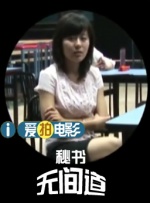 美堕落日记雨夜带刀不带伞