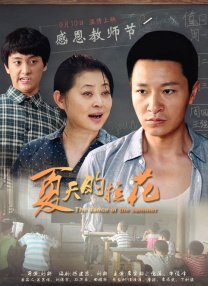 美堕落日记雨夜带刀不带伞